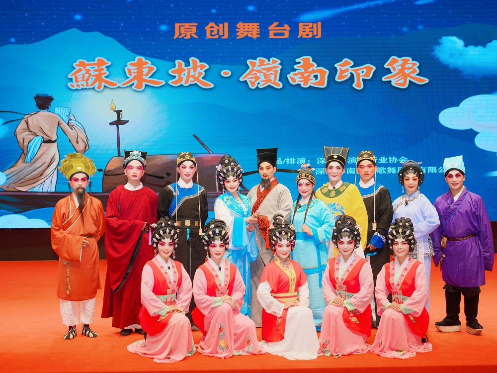 原创舞台剧《苏东坡·岭南印象》